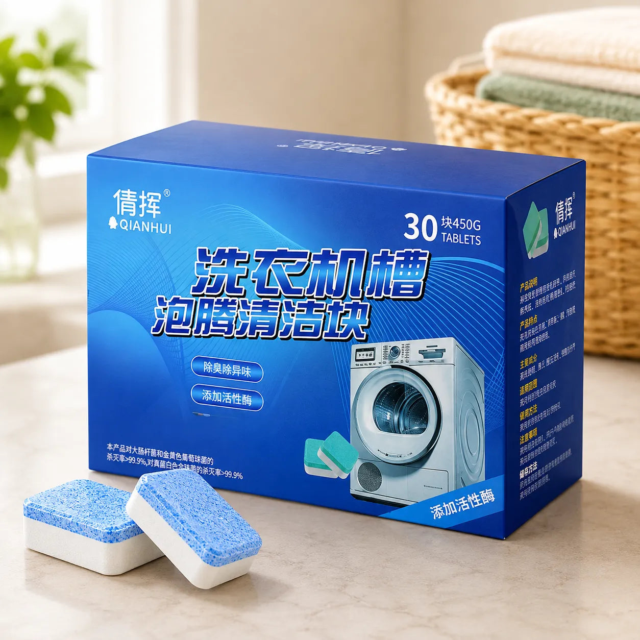 PawCare™ Wasmachine Reinigingstabletten
